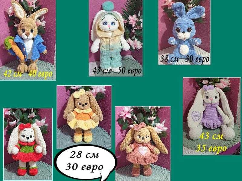 Плетени плюшени играчки