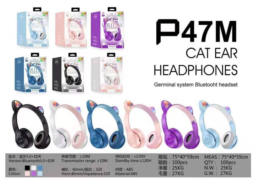 Наушники,P9،P74،A1