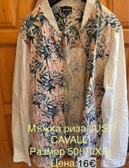 Мъжки ризи и тениски Just Cavalli