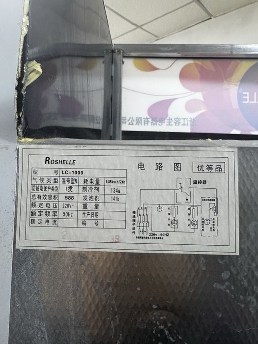 Продам двухдверный холодильник, обьем 588 литров