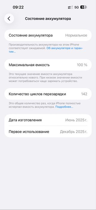 IPhone 16 pro max 256g