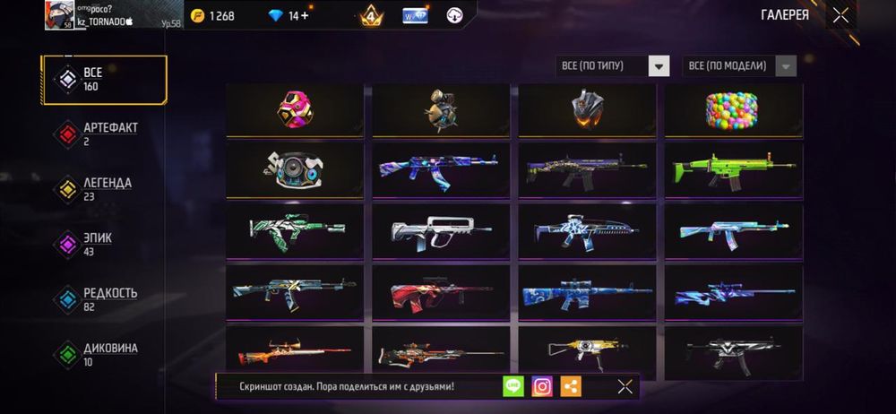 Фф акк донатерский