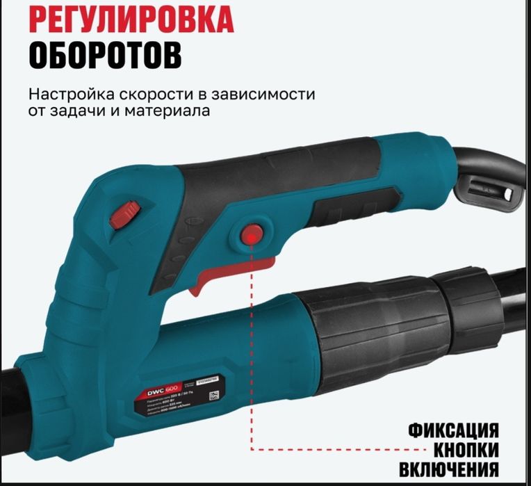 Шлифовальная Машина Alteco