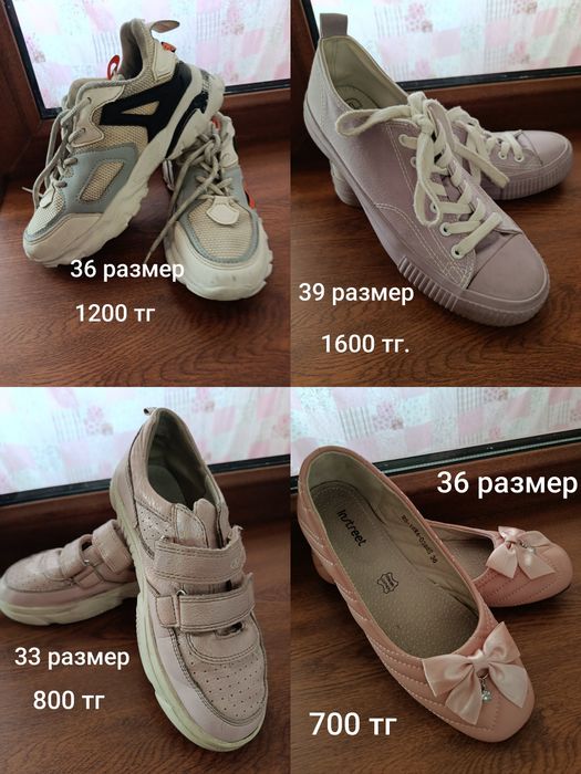 Детская обувь для девочек, разная, спортивная