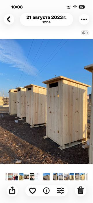 Туалет деревянныий улични