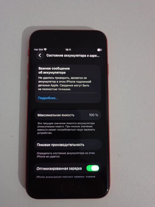 iPhone SE (2020)