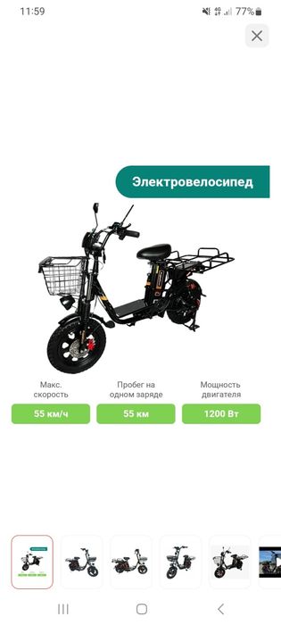 Kuggo v3 pro электровелосипед