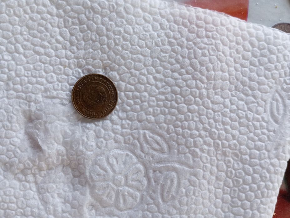 Стари монети 1962