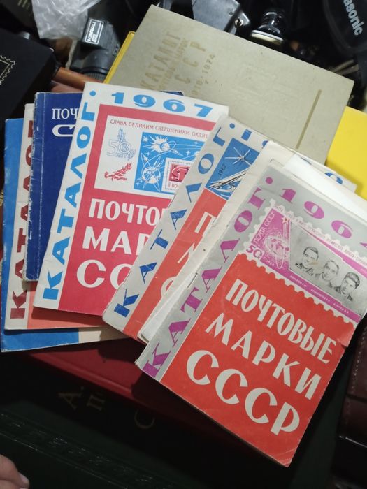 Радио 1952 год.Минск