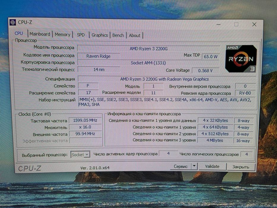 Продам игровой пк за 500 долларов, покупал за 600