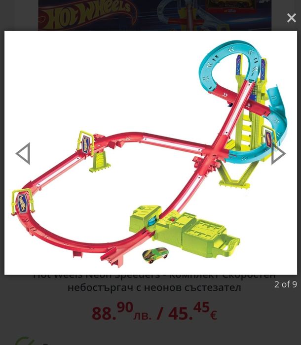 Hot Wheels писти