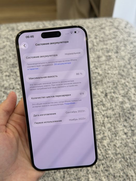 IPhone 15 Pro max 512 Gb