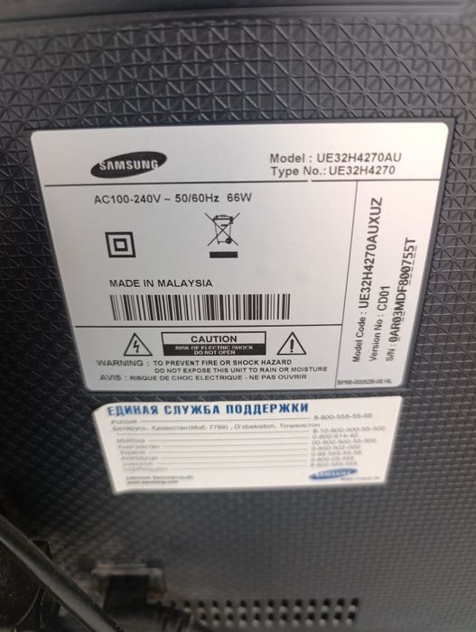 "SAMSUNG 32" televizor