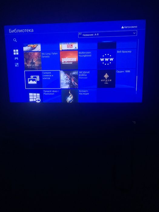 Аккаунт на пс стор