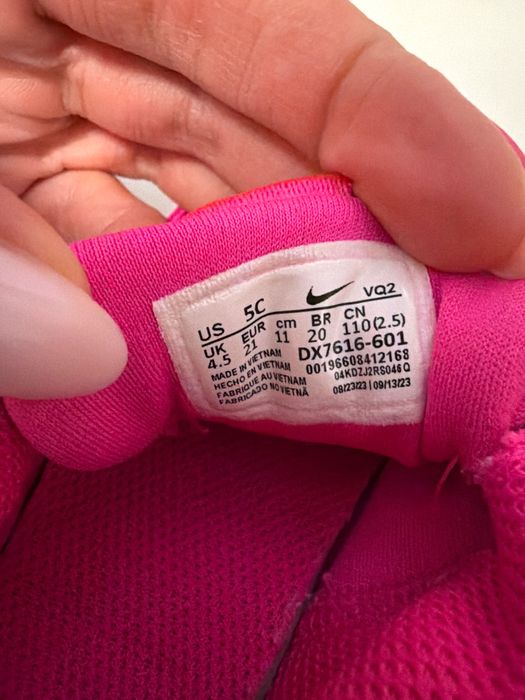 Детски маратонки Nike