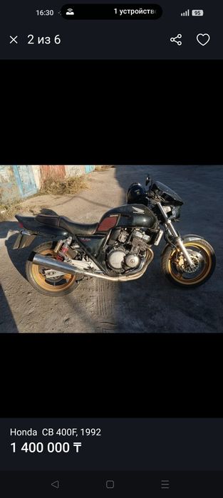 Продам Хонду CB 400