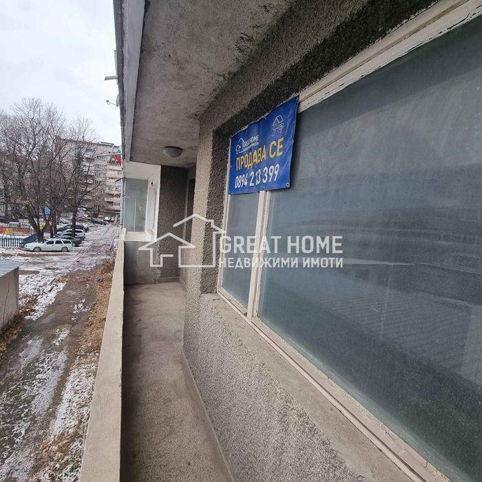 Продава се Тристаен апартамент в Търговище, Център - 70 кв.м за 1093 €/кв.м - Снимка #5