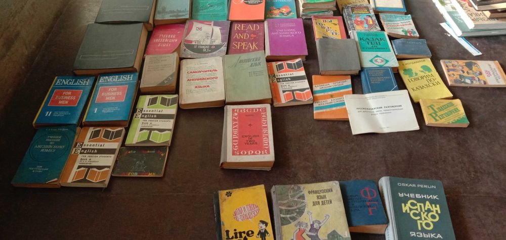 Старые советские книги