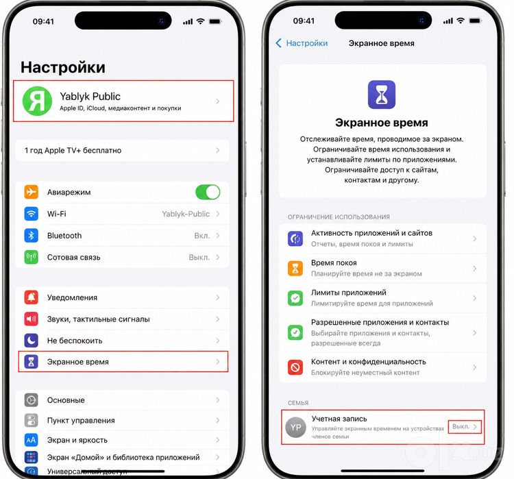 Удалить Apple ID |  iCloud из настроек вашего iPhone и iPad