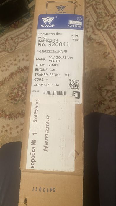 Радиатор гольф 3