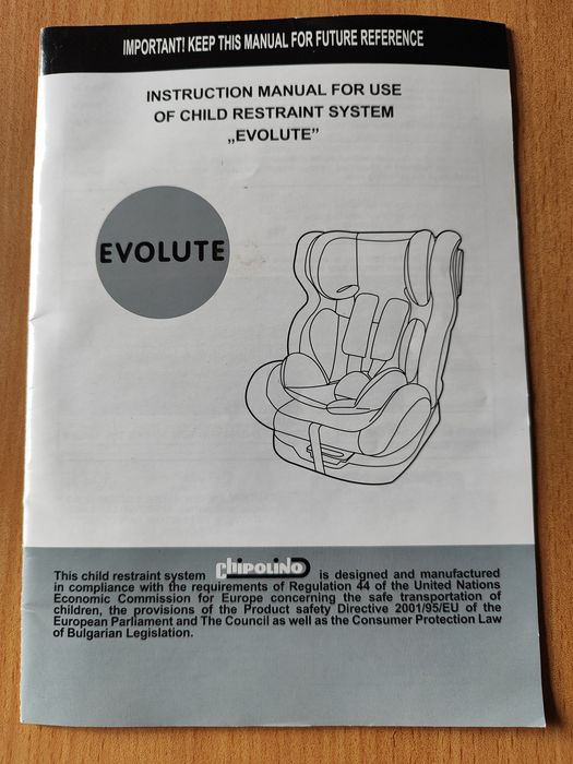 Детско столче за автомобил  Изо фикс
