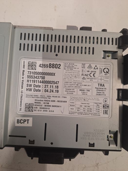 Multimedia Opel Karl / Мултимедия Опел Карл 2019г.