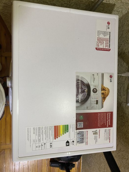 LG  5 kg avtomat kir yuvadıgan mashınka xolati alo