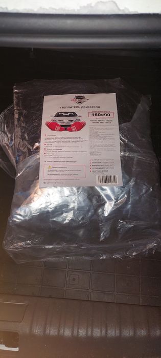 Утеплитель двигателя универсальный новый