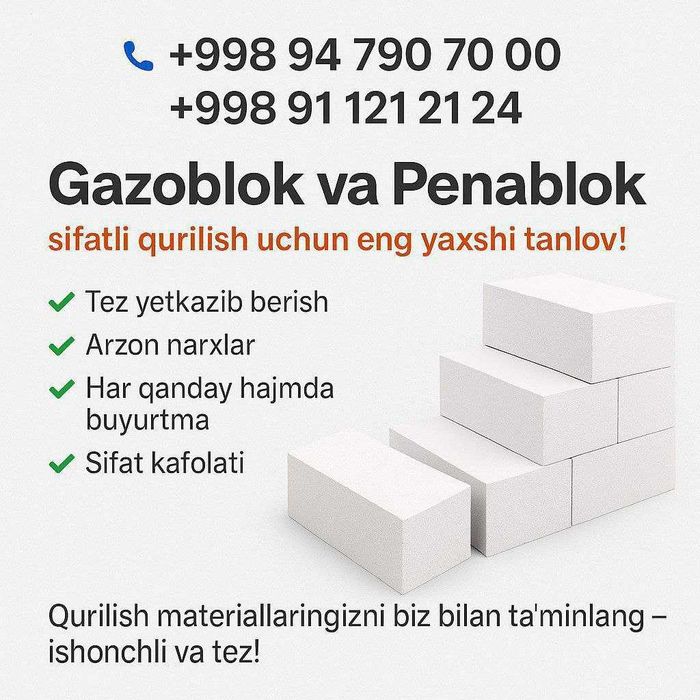 Penablok - Пенаблок | Nam