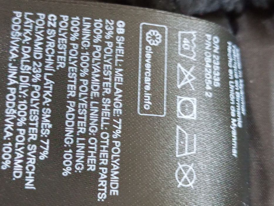 Куртка новая HM на 10 лет.