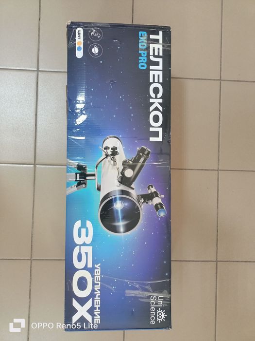 Телескоп EXO PRO