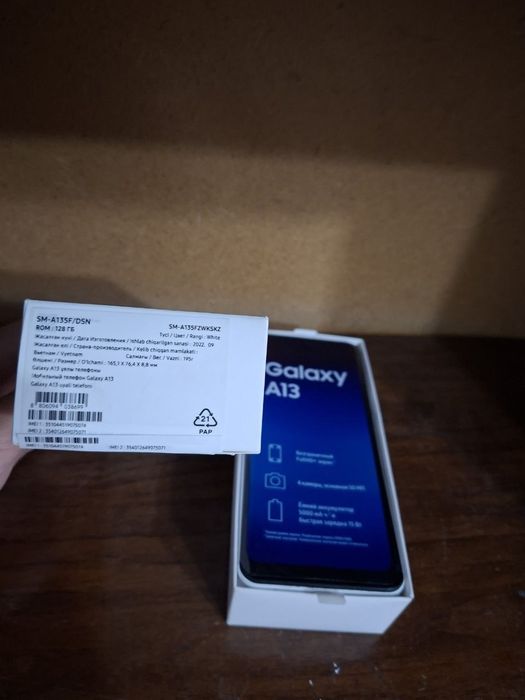 Срочно !!! Samsung a13 4/128
