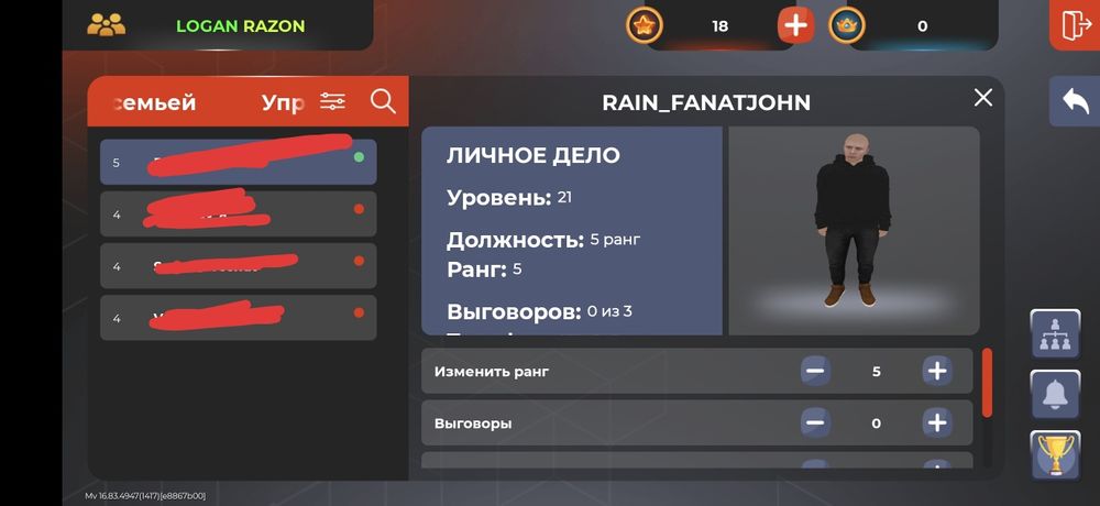 Акаунт Блек раша