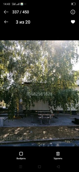 Дом на   отрадном