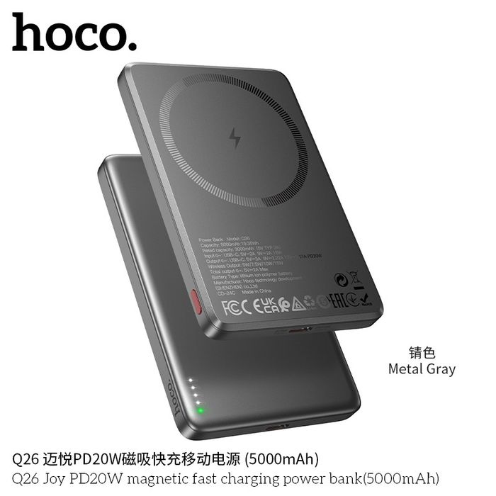 Hoco Q26 Joy 2 в 1 Ультра Тонкий 5000 mAh PD-20W Power Bank iPhone 16