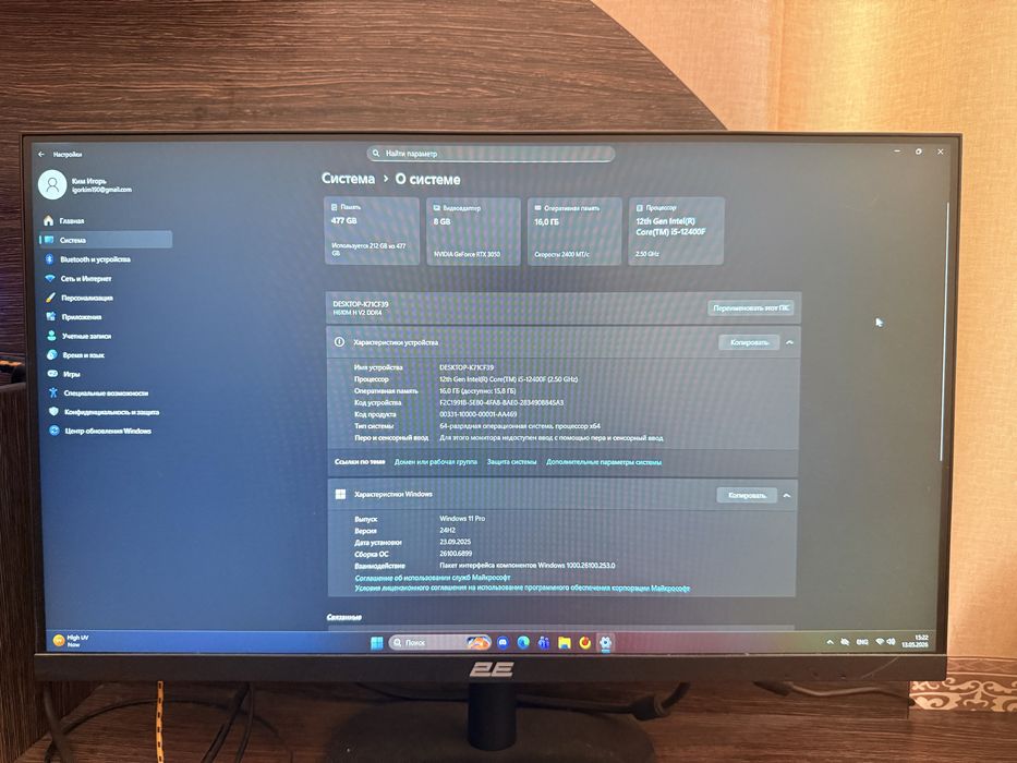 Игровой Пк RTX 3050 8GB