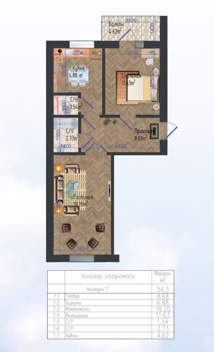 СРОЧНО! Продаётся 2-комнатная квартира в городе Чирчик