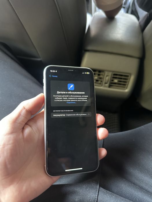 Iphone 11 128гб