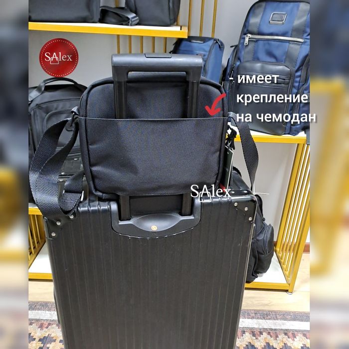 Плечевая сумка ТУМИ! Новая с бирками!