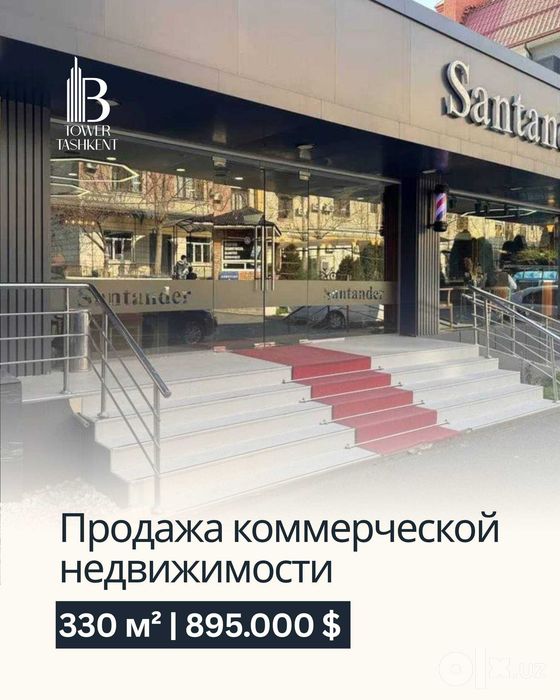 Продажа коммерции 330 м² | Мирабад | Тараса Шевченко | Арендатор