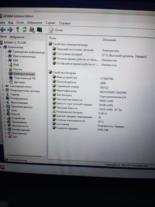 Ноутбук Леново йога 310