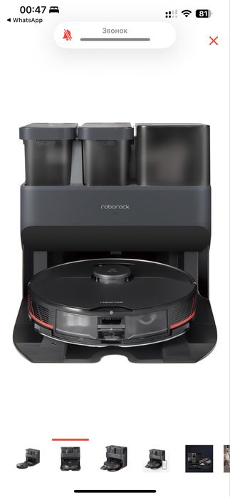 Робот пылесос Roborock S7 MaxV Ultra черный