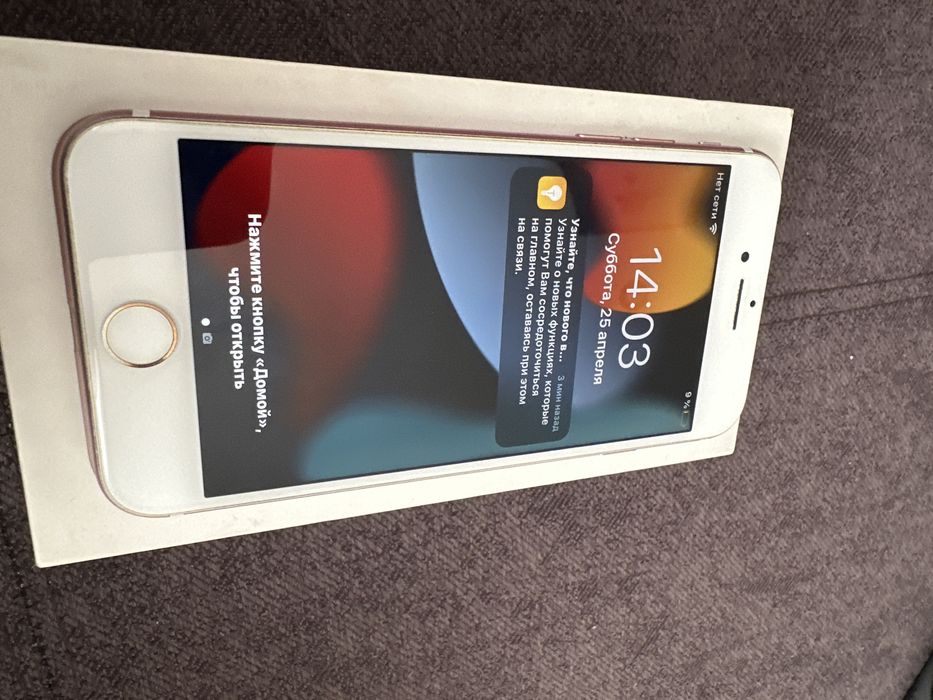 Смартфон IPhone 7 32Gb