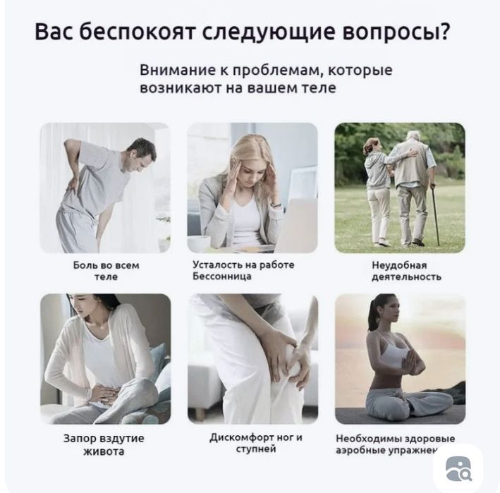 Вертебральный аппарат