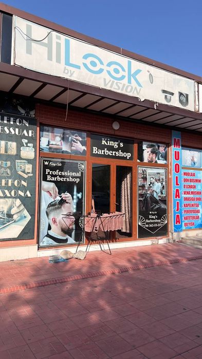 Ассалому алайкум дукон сотилади