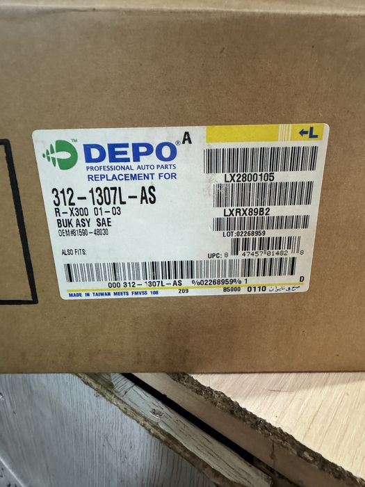 Rx 300 задний стоп