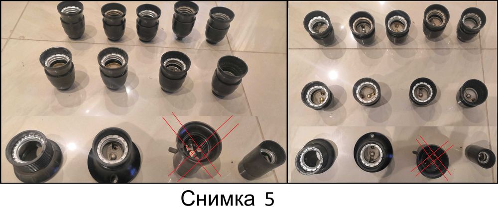 Електрически контакти ключове щепсели фасонка