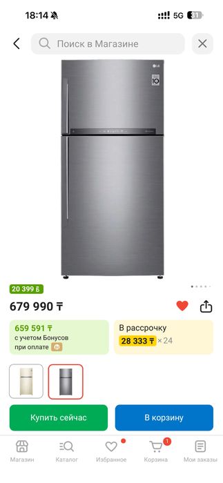 Продам холодильник LG