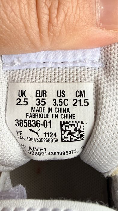 Маратонки Puma бели