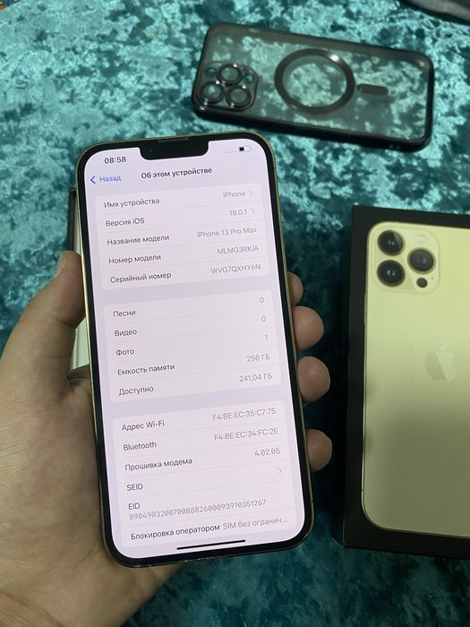 Айфон 13 про макс 256 гб